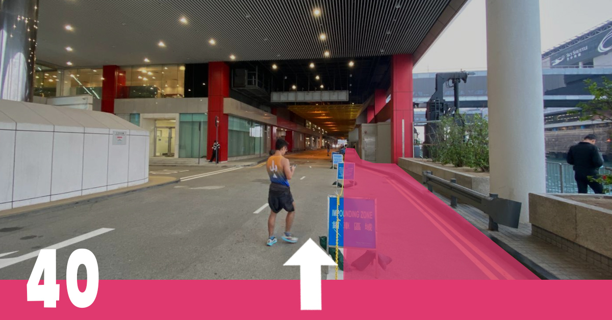 港島驛傳40